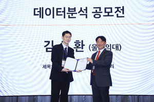 10.17 추계학술대회